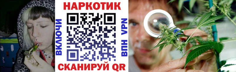 Наркотические вещества Улан-Удэ Альфа ПВП  Меф  Гашиш  Конопля  COCAIN 