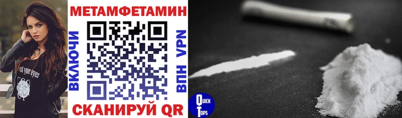 цена Улан-Удэ Amphetamine VHQ
