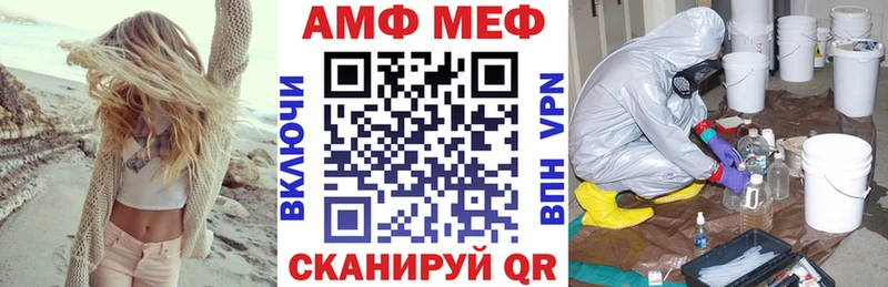 АМФ Premium Улан-Удэ
