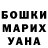 ГАШ hashish Robd1
