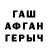 Метадон белоснежный Mihai.M