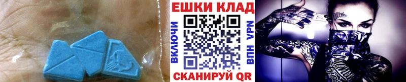 ЭКСТАЗИ Philipp Plein  где купить наркоту  Улан-Удэ 
