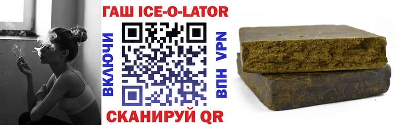 mega вход  где можно купить наркотик  Улан-Удэ  ГАШ 40% ТГК 