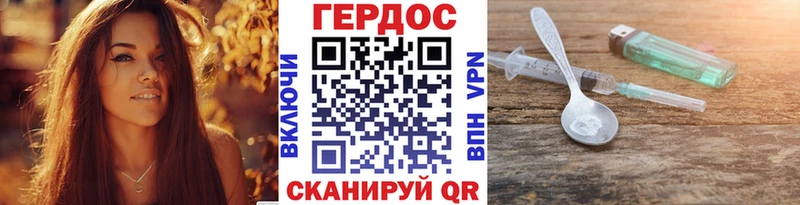 Героин Heroin  наркошоп  Улан-Удэ 