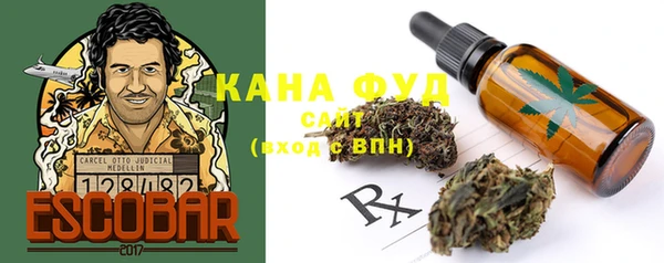 мяу мяу мука Богородицк