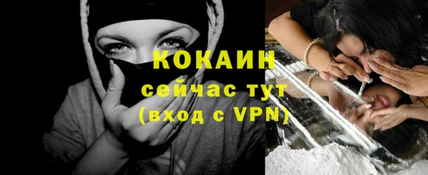 мяу мяу мука Богородицк