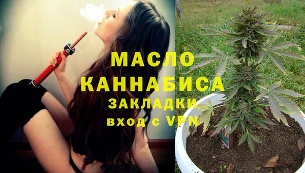 мяу мяу мука Богородицк