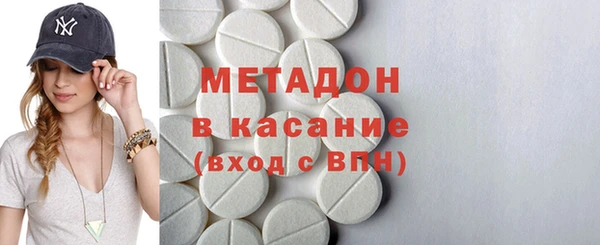 мяу мяу мука Богородицк