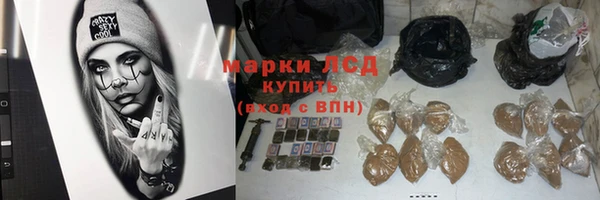 мяу мяу мука Богородицк