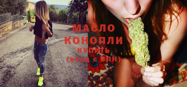 тгк Богданович