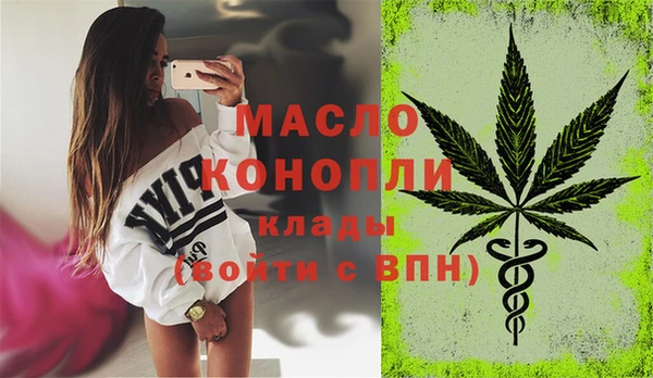 тгк Богданович