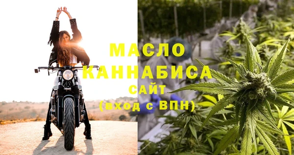 мяу мяу мука Богородицк