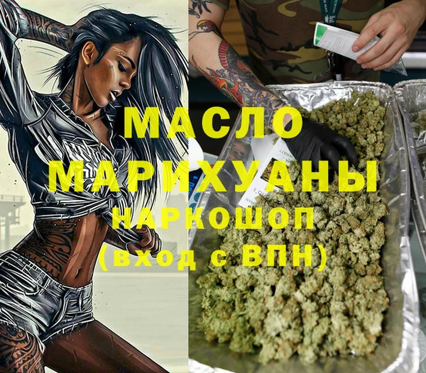 мяу мяу мука Богородицк
