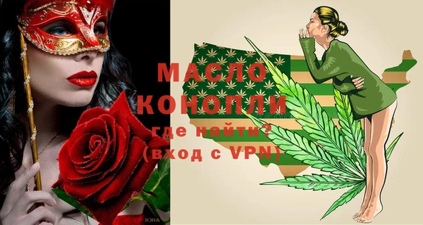 тгк Богданович