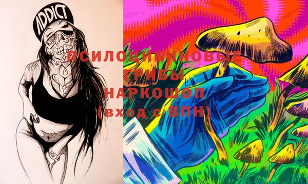 мяу мяу мука Богородицк