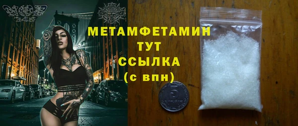 мяу мяу мука Богородицк