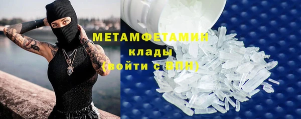 мяу мяу мука Богородицк