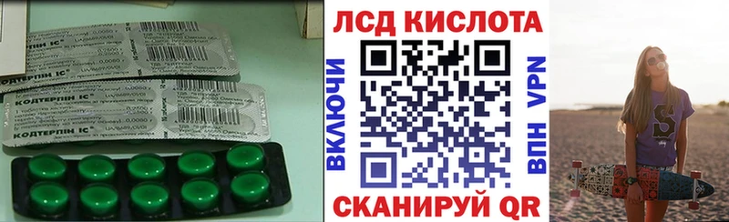ЛСД экстази ecstasy Улан-Удэ