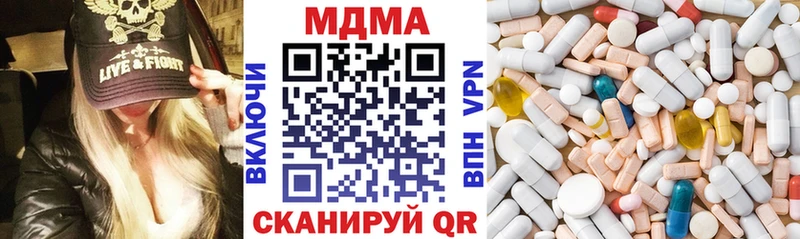 как найти закладки Улан-Удэ МДМА VHQ