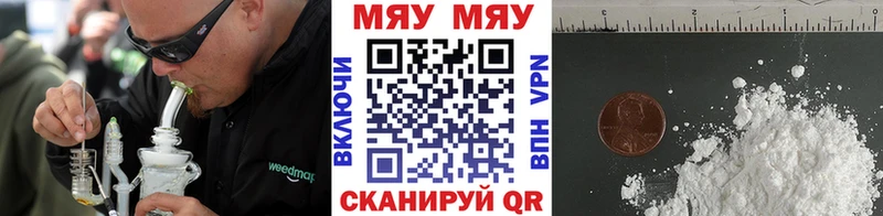 МЕФ 4 MMC  купить наркотики сайты  гидра онион  Улан-Удэ 