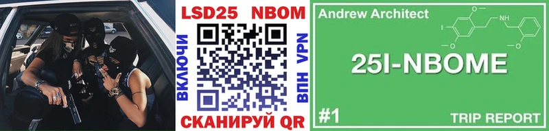 наркотики Улан-Удэ Наркотические марки 1500мкг