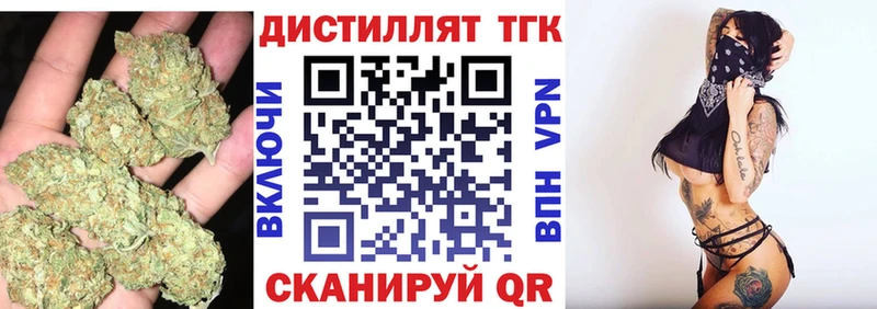 ТГК Wax kraken ссылки Улан-Удэ